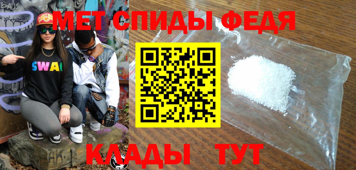 АМФЕТАМИН Premium  Вход с VPN  МЕГА зеркало  Топки  АМФЕТАМИН  АМФ 