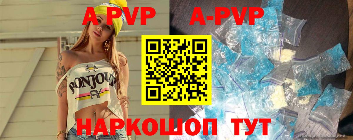 Героин Топки