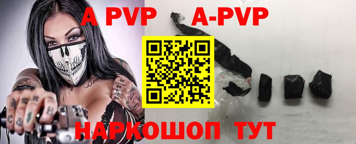 A PVP крисы CK Топки