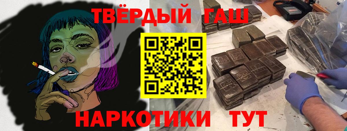 Топки  Гашиш убойный  Вход с VPN  ГАШИШ гашик 