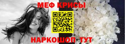 сатива Бугуруслан