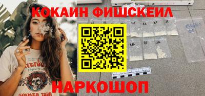 PSILOCYBIN Будённовск