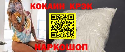 индика Первоуральск
