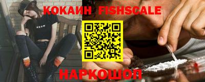 стафф Бузулук