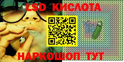 стафф Бузулук