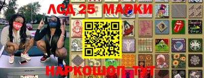 стафф Бузулук