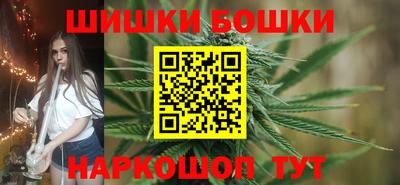 стафф Бузулук