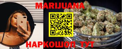 стафф Бузулук