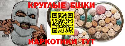 PSILOCYBIN Будённовск