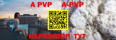 сатива Бугуруслан