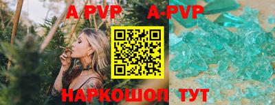 сатива Бугуруслан
