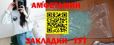 сатива Бугуруслан