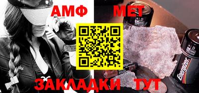 сатива Бугуруслан