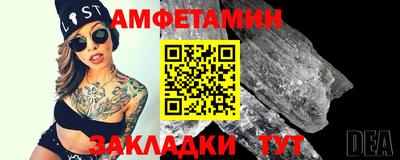 стафф Бузулук