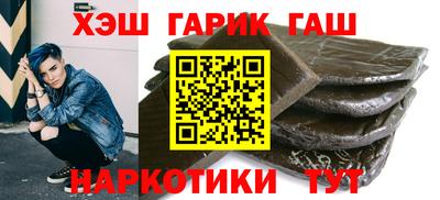 стафф Бузулук