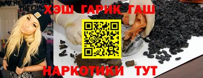 стафф Бузулук
