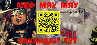 стафф Бузулук