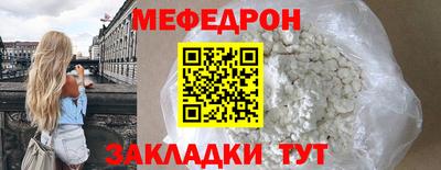 стафф Бузулук