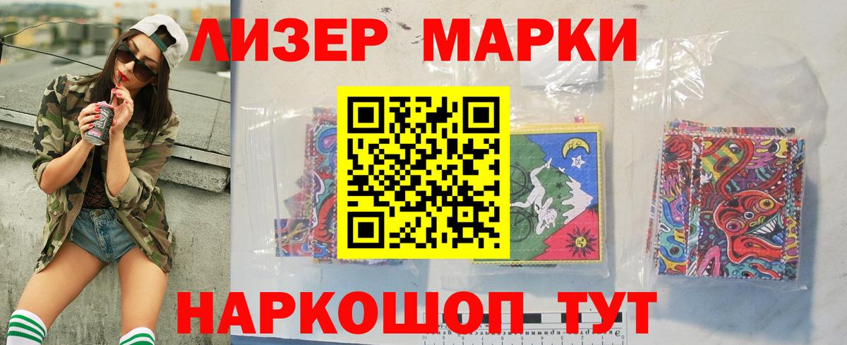 ЛСД экстази кислота Топки