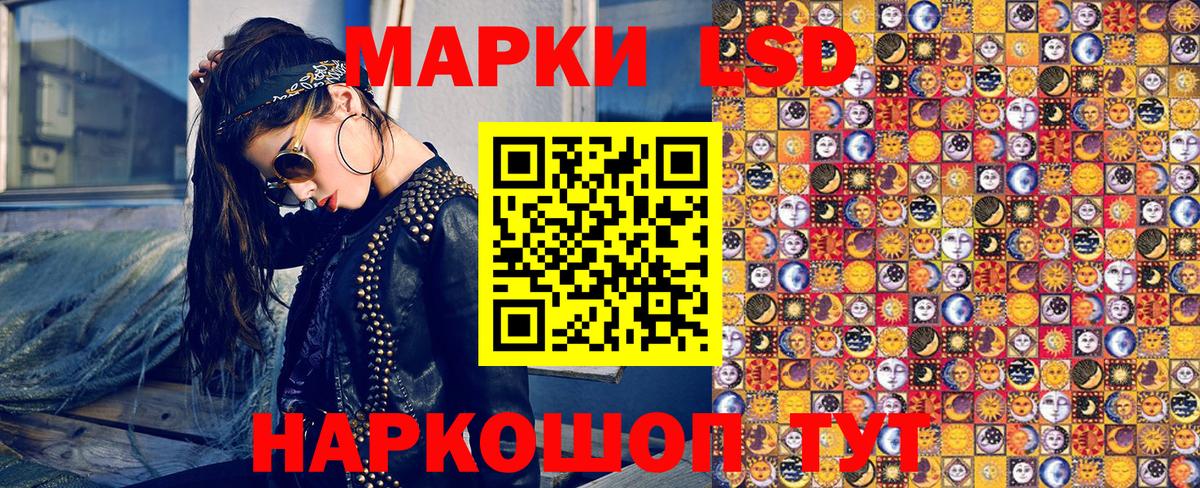 Марки 25I-NBOMe 1,5мг  Наркотические марки  Вход с VPN  Топки  Марки 25I-NBOMe 1,5мг 