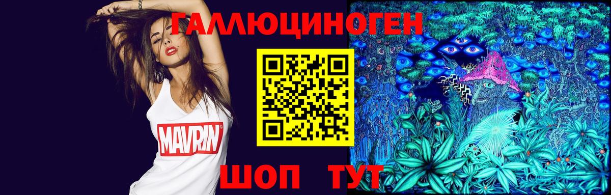 Топки  Псилоцибиновые грибы мухоморы  Галлюциногенные грибы Magic Shrooms  Вход с VPN 