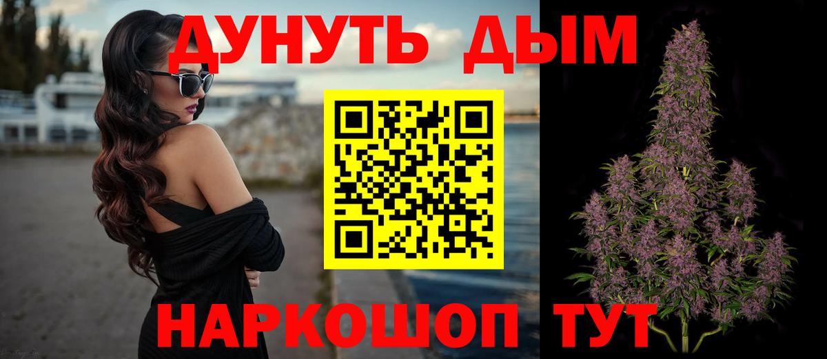 Бошки Шишки Bruce Banner  Шишки марихуана VHQ  МАРИХУАНА OG Kush  Топки  Вход с VPN 